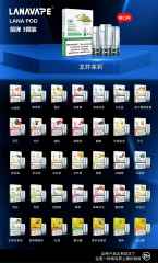 LANA 煙彈 (一盒三入)通用RELX悅刻一代  SP2S  ILIA  各式主機 3%