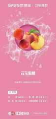 SP2S煙彈 通用LANA 悅刻一代  sp2s 各式主機3% 一盒3顆(臺製版)