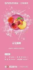 SP2S煙彈 通用LANA 悅刻一代  sp2s 各式主機3% 一盒3顆(臺製版)